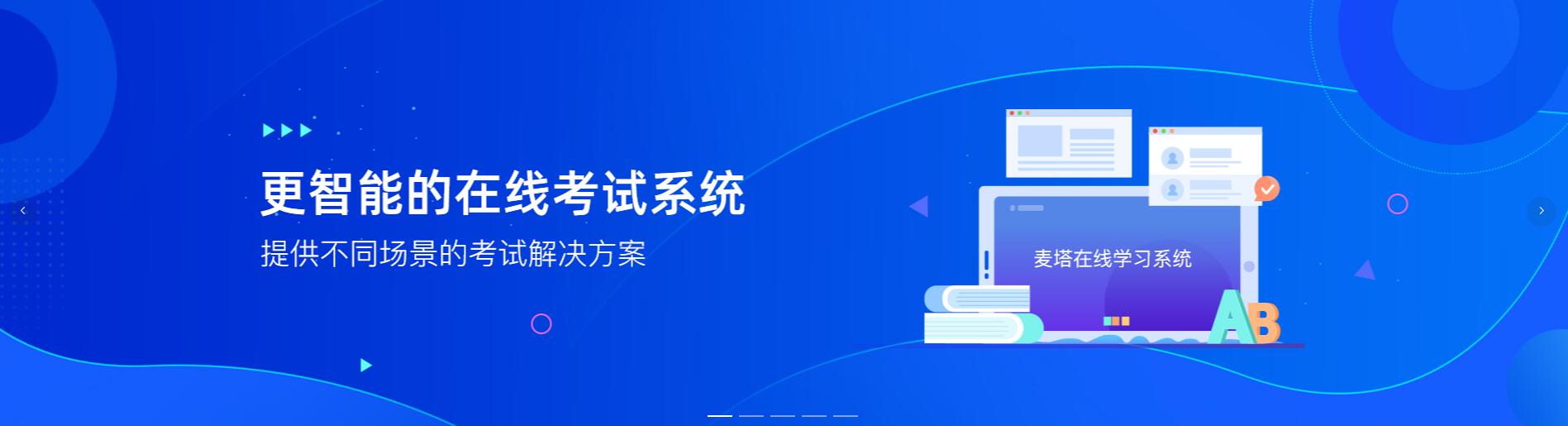 企业培训在线平台，企业培训/员工学习的定制化saas系统