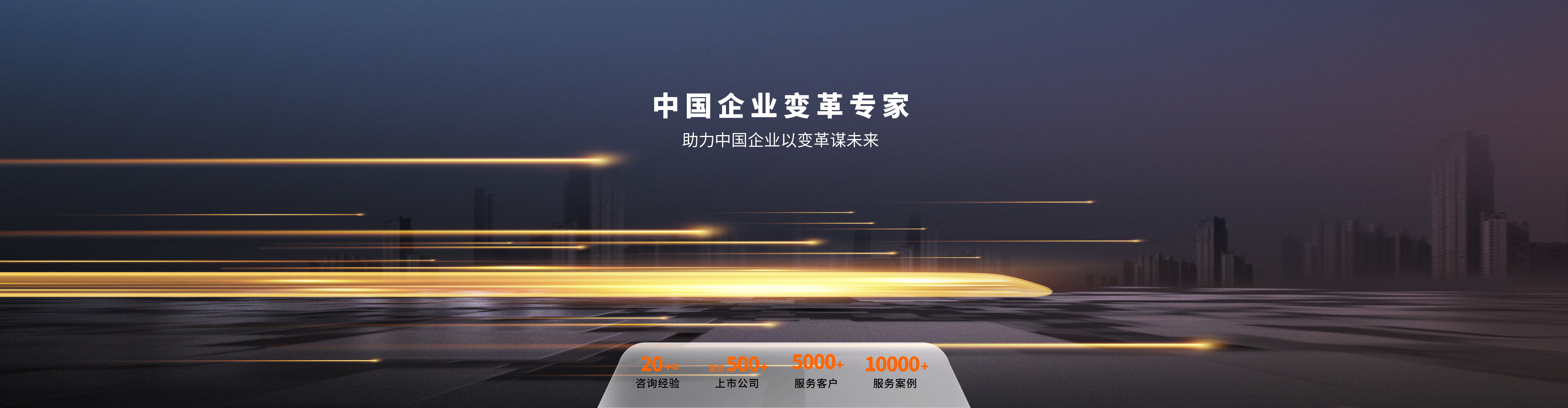 企业管理培训机构-高质量培训服务，驱动企 业进步