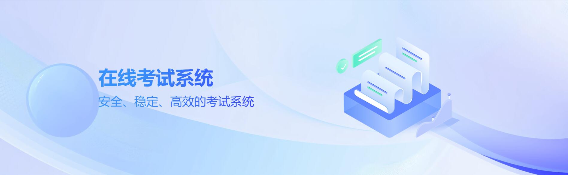 云帆-企业比较好用的企业培训系统 数家头部 企培信赖之选!